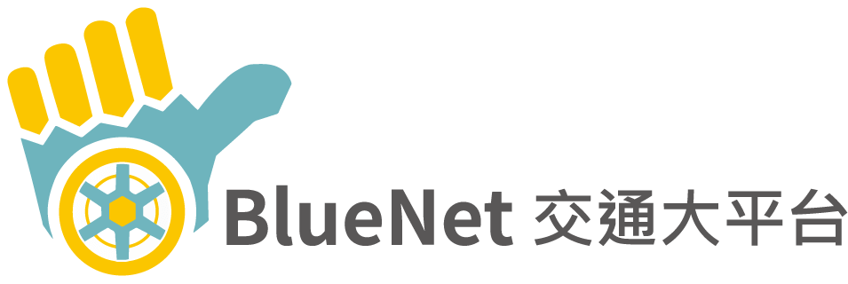BlueNet交通大平台